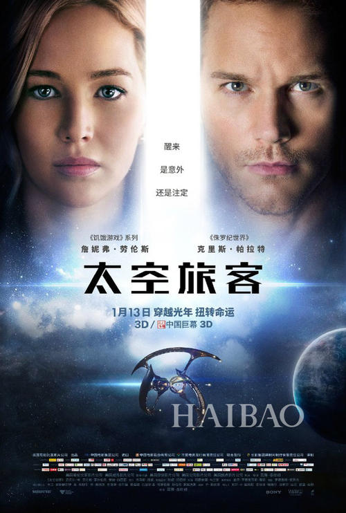 加拿大护照模板/图片